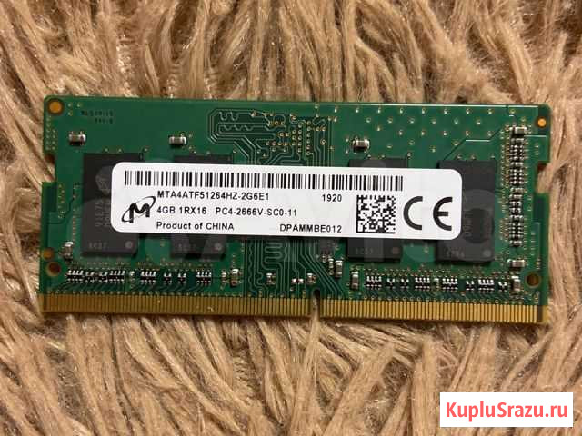 Оперативная память 4GB ddr4 Раменское - изображение 1