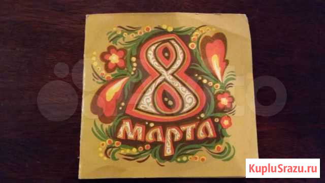 Советские пластинки - 8 марта Владимир - изображение 1