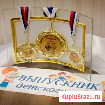 Металлическая медаль с изображением Хабаровск - изображение 1