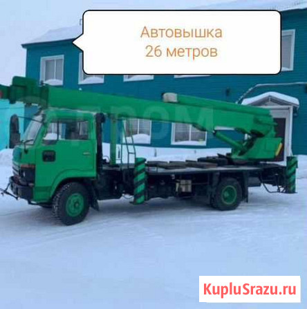 Автовышка 26 метров Новосибирск - изображение 1