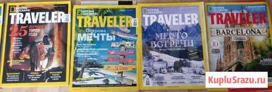 Продаю журналы National geographic traveller Казань