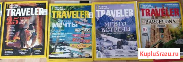 Продаю журналы National geographic traveller Казань - изображение 1