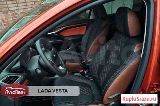 Каркасные авточехлы на LADA vesta и другие авто Липецк