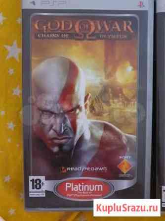 God of War chains of olympus Нижний Новгород