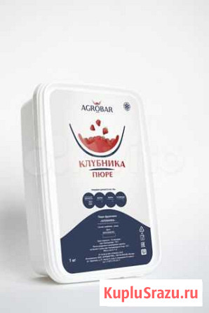 Замороженное пюре Клубника 1кг Агробар Симферополь - изображение 1