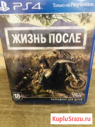 Days gone-Жизнь после Чита - изображение 1