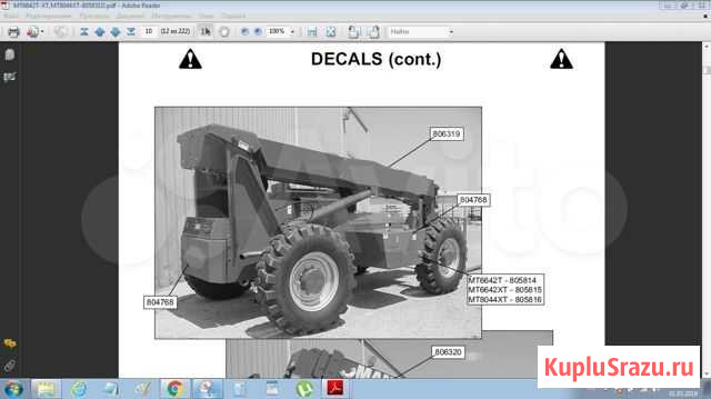 По ремонту Claas,bomag,Manitou,kubota Ростов-на-Дону - изображение 1