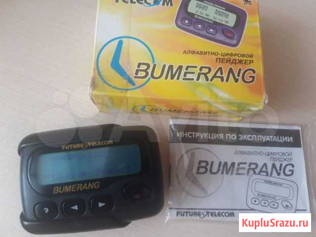 Пейджер Bumerang Новочебоксарск - изображение 1