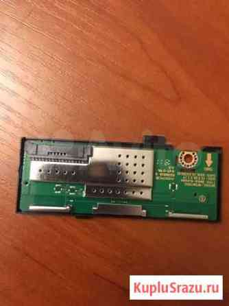 WiFi/BT Transceiver(WCM730Q) Красногорск