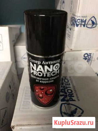 Смазки nanoprotech Магадан - изображение 1