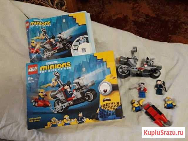 Lego Миньоны для коллекции Астрахань - изображение 1