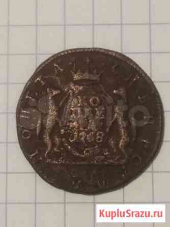 Копейка 1768 года км, Сибирка. Оригинал Казань