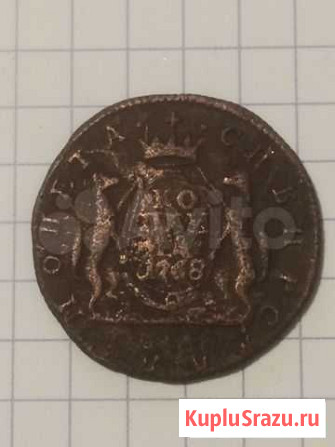 Копейка 1768 года км, Сибирка. Оригинал Казань - изображение 1