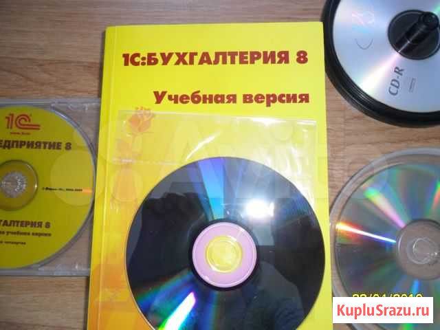1С бухгалтерия 8 учебная версия Ростов-на-Дону - изображение 1