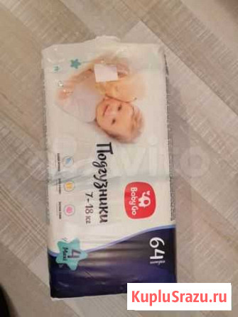 Подгузники baby go Смоленск - изображение 1