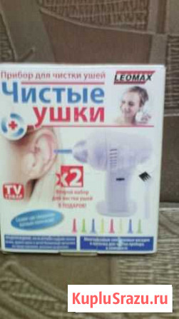 Прибор Чистые ушки Ессентуки - изображение 1