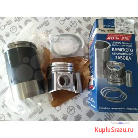 Цпг А/М Камаз Premium Евро 0-5-75 Саянск - изображение 1