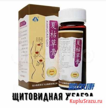 Продам сироп из Черноголовка Владивосток - изображение 1