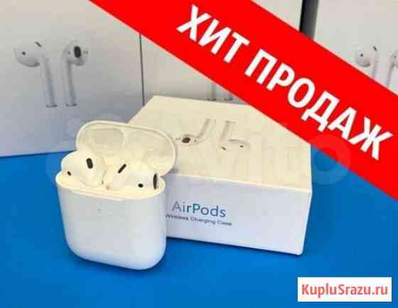 AirPods 2 Нижний Новгород