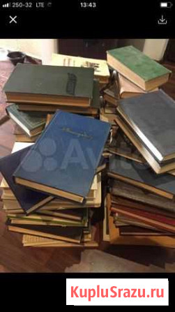 Книги Ялта - изображение 1