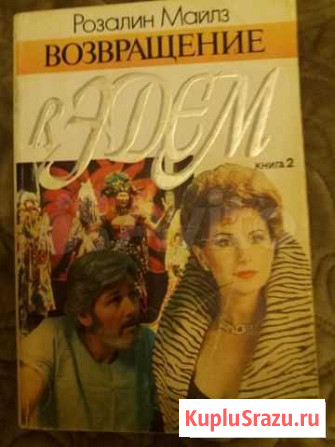 Книги Выборг - изображение 1