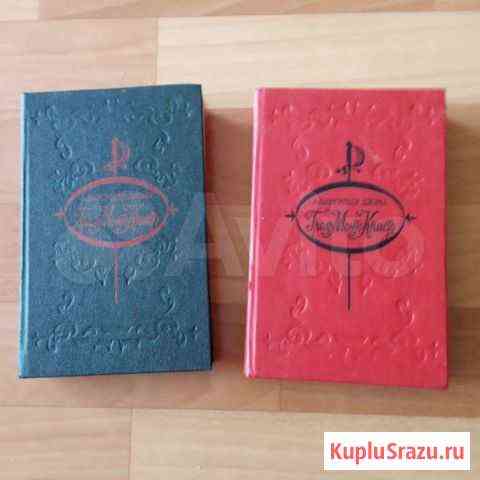 Книги Пенза