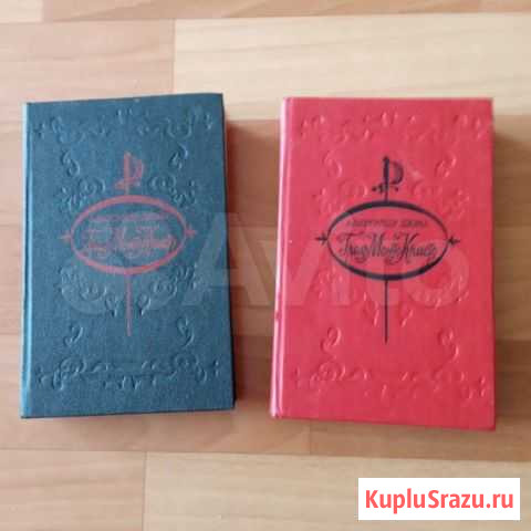 Книги Пенза - изображение 1