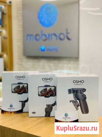 Стабилизатор DJI Osmo Mobile 3 Иркутск - изображение 1
