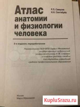 Книги Краснодар - изображение 1