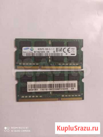 Оперативная память sodimm ddr3 2x4gb Курган - изображение 1