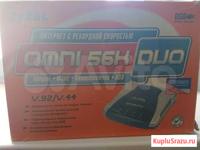 Модем zyxel omni 56k duo Казань - изображение 1