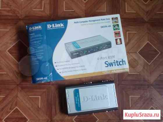 KVM Switch D-Link на 4 компьютера Зональная Станция