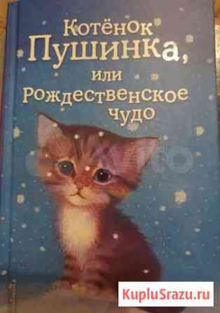 Продам книги Ступино