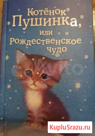 Продам книги Ступино - изображение 1