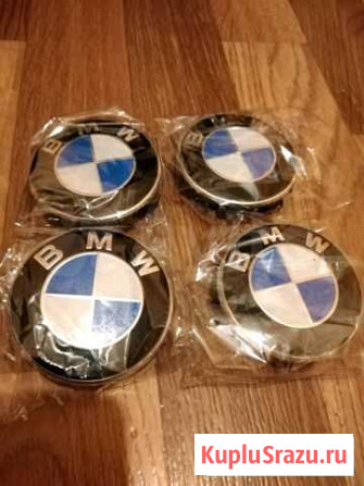 Колпачки на литые диски BMW 68мм Воронеж - изображение 1