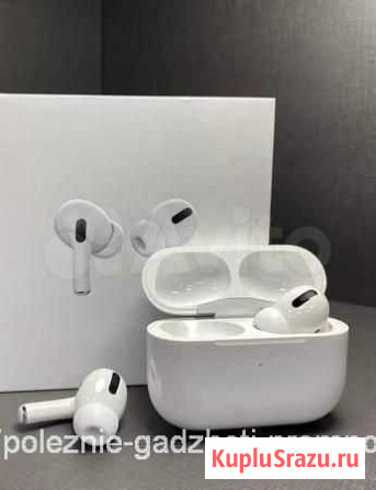 AirPods Pro наушники Казань - изображение 1