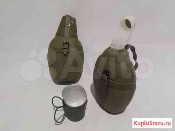 Фляжка Самара