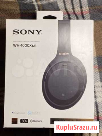 Беспроводные наушники Sony WH-1000Xm3 Воронеж - изображение 1
