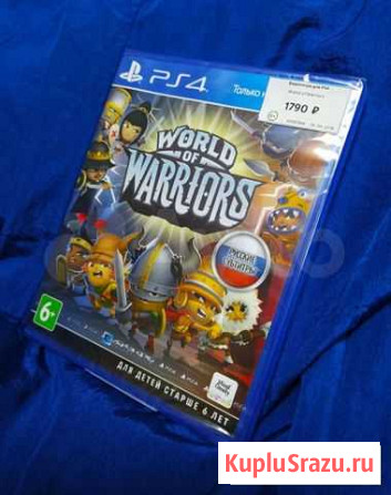 Игра World Of Warriors PlayStation 4 Екатеринбург - изображение 1