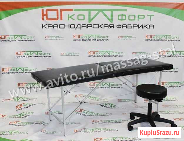 Кушетка косметологическая + стул косметолога Краснодар - изображение 1
