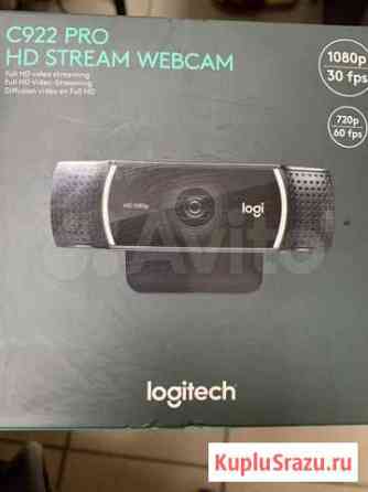 Веб-камера Logitech С922 PRO Пенза