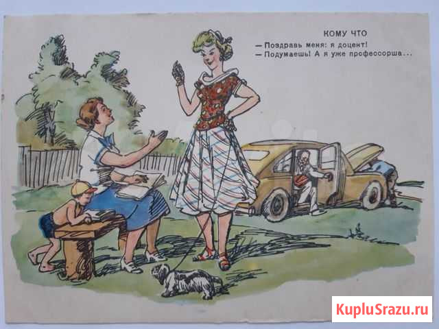 5 открыток. Советская сатира. 1956 год Липецк - изображение 1