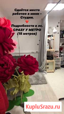 Сдам кушетку Москва - изображение 1