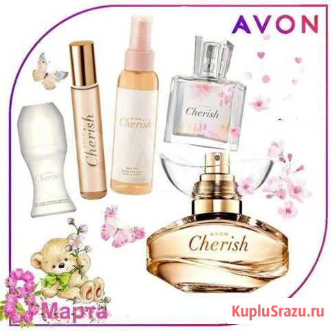 Набор Чериш Avon. Подарок на 8 марта Липецк - изображение 1