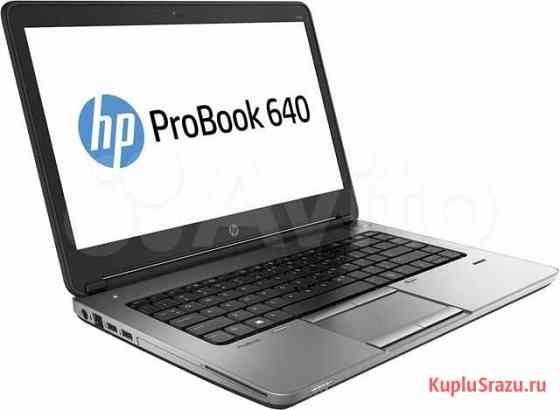 Надежный и качественный Hp Probook в алюминии Улан-Удэ