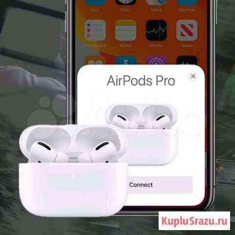 AirPods Pro наушники Москва