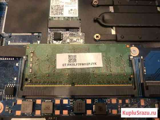 Micron Technology DDR4 3200 8Gb sodimm Москва