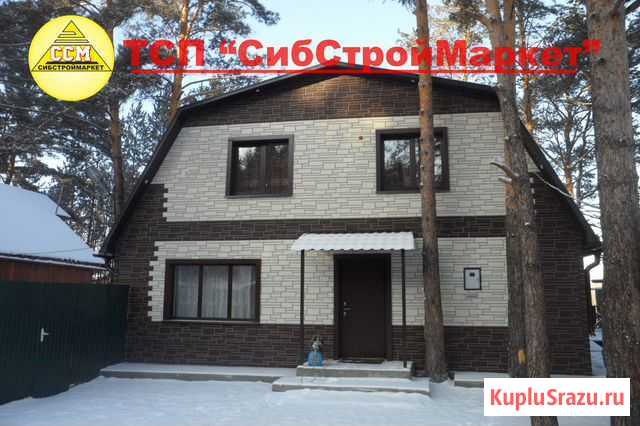 Строительство домов под ключ Ангарск - изображение 1