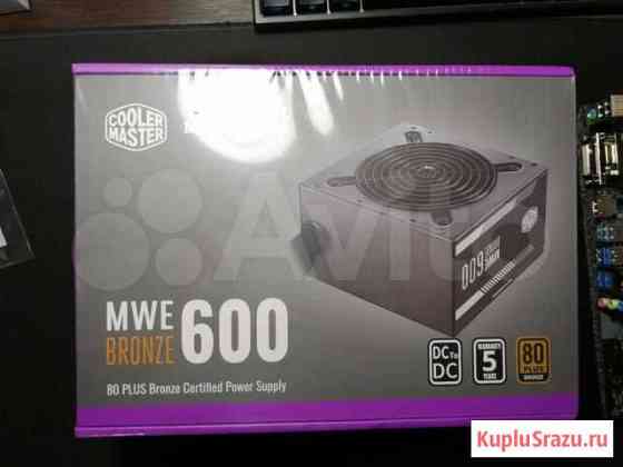 Новый cooler master MWE Bronze 600W V2 Великий Новгород