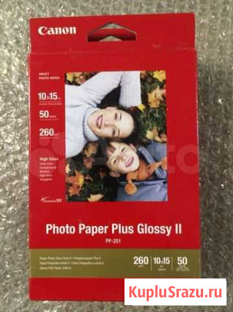 Фотобумага Canon 10х15 - 26 пачек (по 50 шт.) Иваново - изображение 1